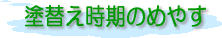�h�ւ������̂߂₷