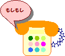 イラスト